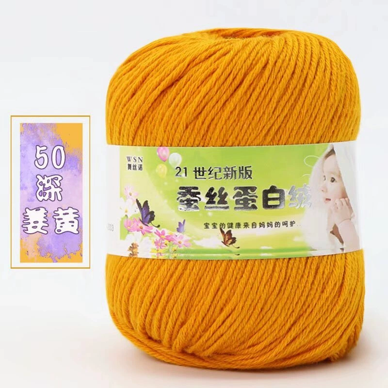 Пряжа Baby Wool 21-й век шелковый белок бархат — мягкая дышащая молочная хлопковая пряжа, моток 50 г