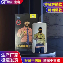 �m��iPhone14ProMax�����ɲ���Ĥ12�֙CĤ�O��13 Ͳ���m�W11���Q