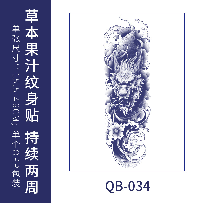 Semi-permanente jugo de tatuaje a base de hierbas pegatinas completo brazo grande flor de cerezo mar ola pierna viejos hombres tradicionales no reflectantes a prueba de agua