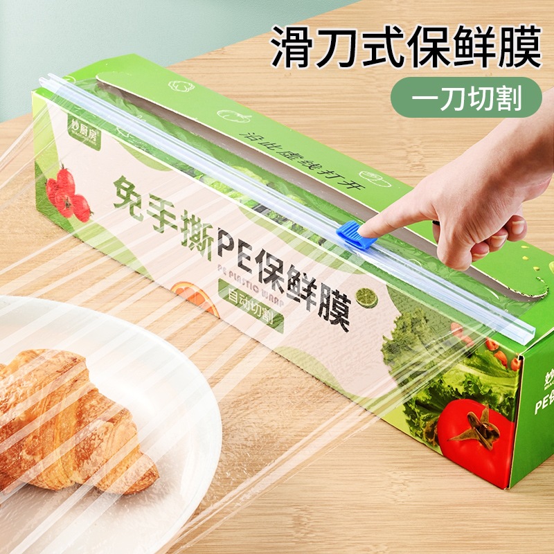 cortador de película de preservación doméstico de grado alimenticio comercial de gran volumen económico cocina pe cubierta de caja de cuchilla deslizante resistente a altas temperaturas
