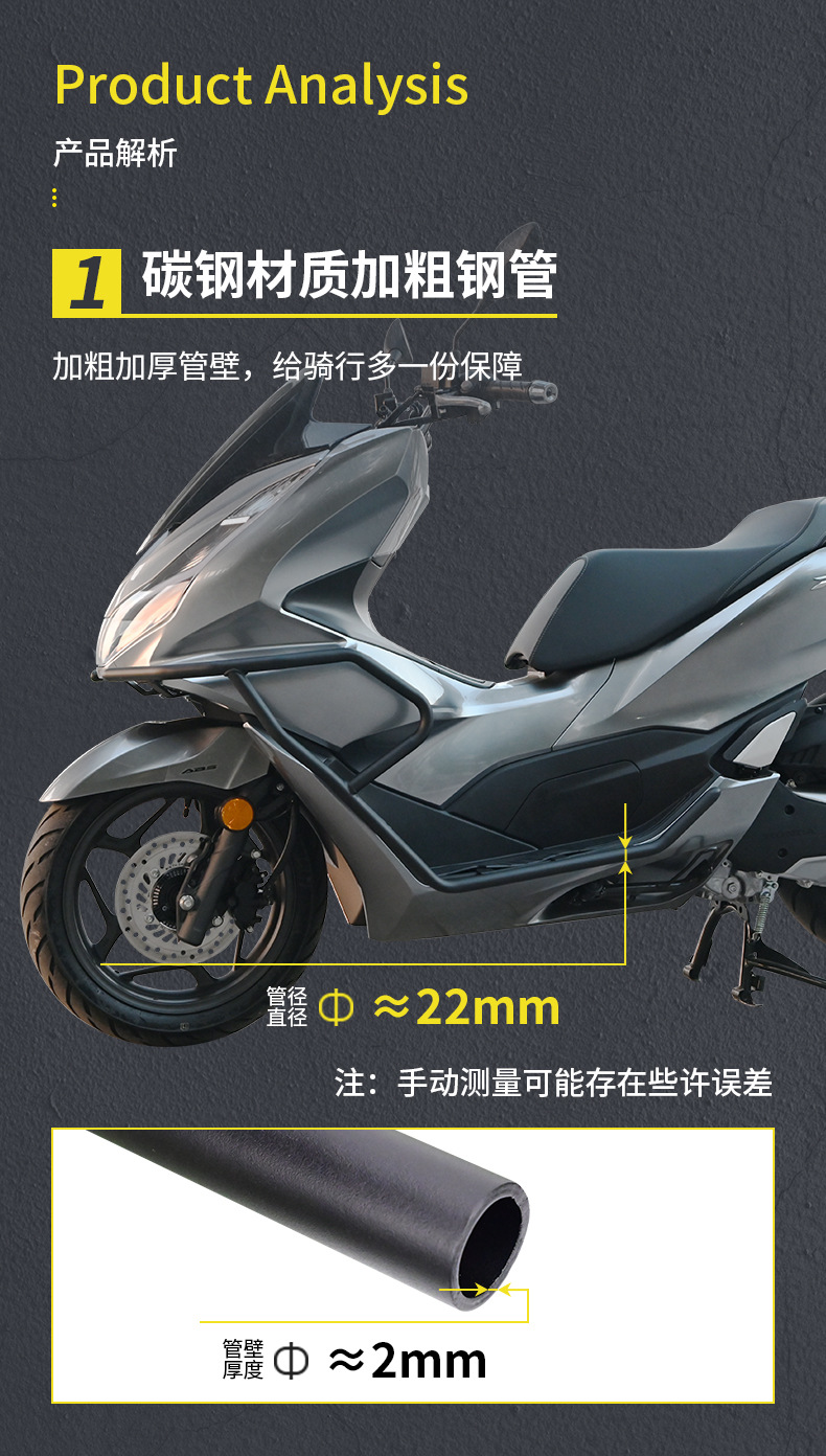 Suitable for Honda Pcx160 Motorcycle Stainless Steel Bumper Anti-Fall Front Guard Bar Exhaust Pipe Bar Rear Rack Modification