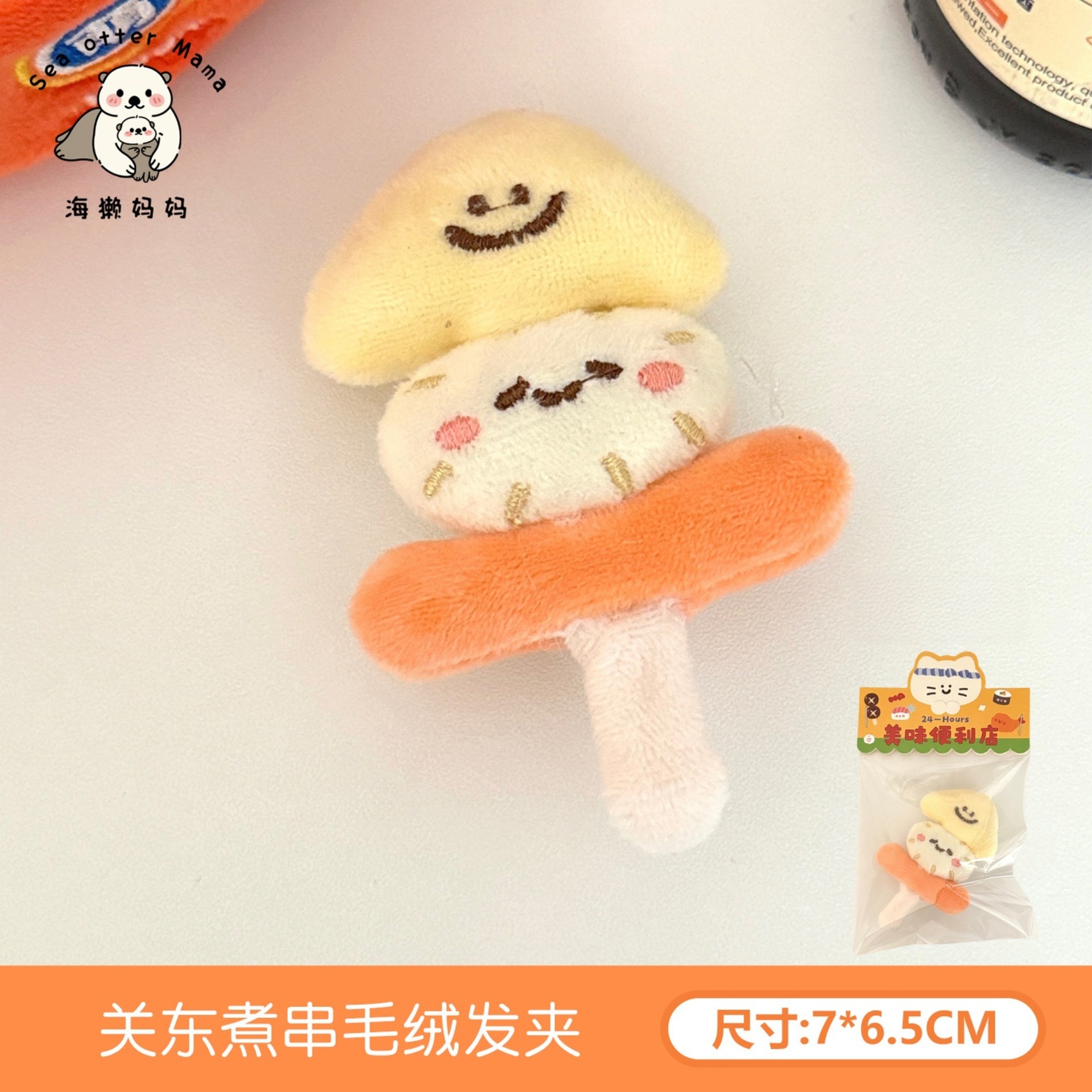 Pinza de Peluche para Cabello Lateral, Material de Peluche, Hecho a Mano para Niñas image 21