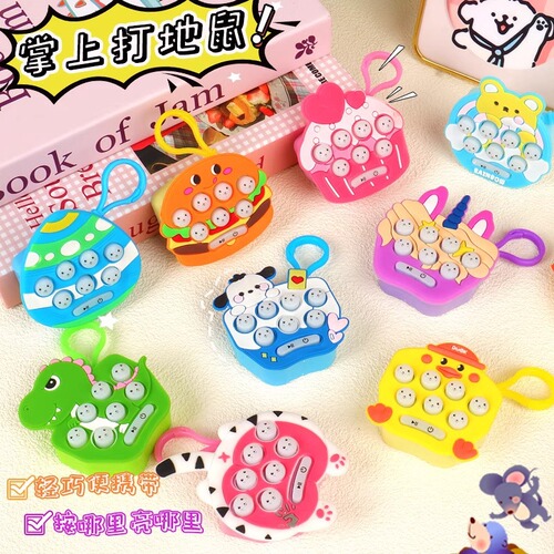 Press Play Gopher Keychain Children's Educational Mini Pocket Game Machine Break through Unlocking Toys Student Pendant