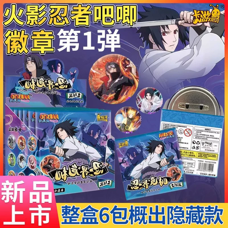 卡游 Xiaoma. Болли карта Hui Yueliu Box Genuine SC Favorites Card Huiyue 6th Generation Collection Card Book 56