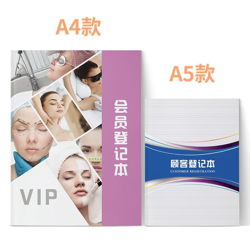 Beauty Salon Membership File Customer Care Management Manual Nail Salon VIP Client Record Registration Form Beauty Salon Membership File Customer Care Management Manual Nail Salon VIP Client Record Registration Form
