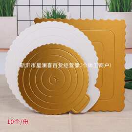 金色加厚圆形蛋糕底托4/6/8/10寸生日蛋糕底座烘焙硬代发