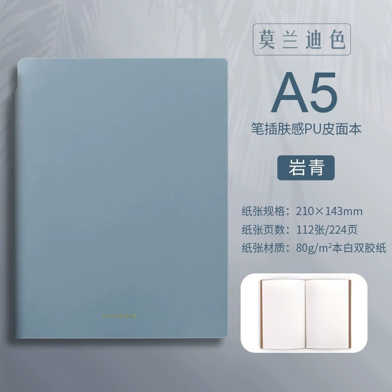 블루 U자형 펜 삽입 가죽 노트/A5/112매