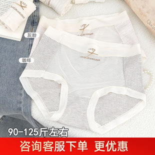 90-125����Ů50֧Ī����MD�_�ľW��ƴ�ӕr��Ůʿ���ǃ�ѝ5661��
