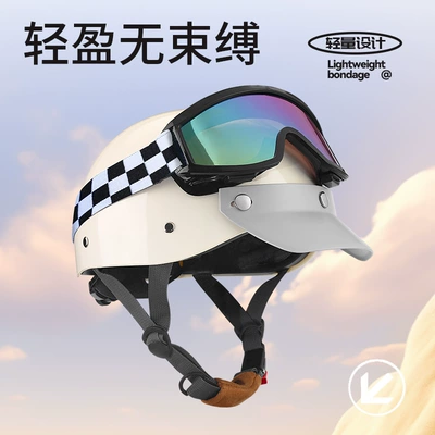 Scoop Helmet Electric Car Hat All | Motosiklet kaskı (dəbilqə)