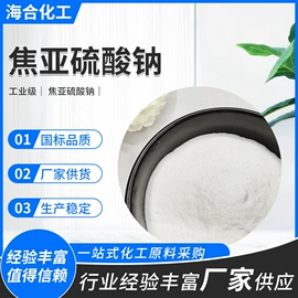 氯化物;硫酸盐;碳酸盐