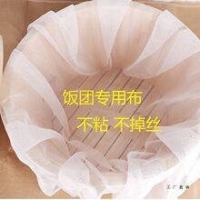 台湾饭团专用蒸饭饭巾木桶隔饭纱布蒸笼布纱煮饭大孔寿司不粘网布