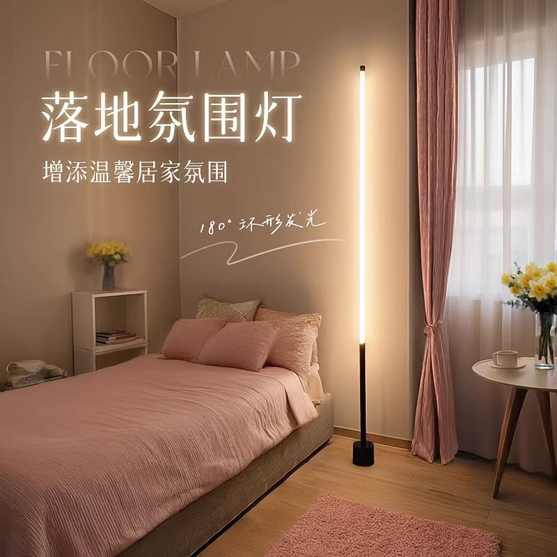 LED floor lamp for living room for bedroom