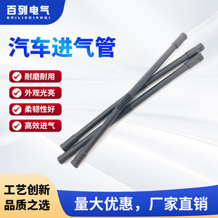 Automobile intake pipe 3mm inner diameter thickness 2mm vacuum tube automobile modified air intake heater hose