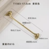 17.5cm brass color (thick 5mm)