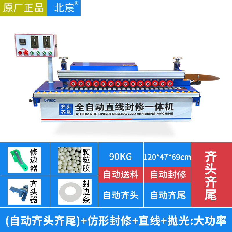 [자동 헤드 앤 테일] 직선 모델 + 씰링 + 폴리싱 : 전체 프로세스에 걸쳐 보드 전달