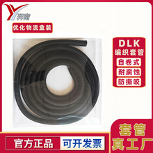 �͘�PET�׹܏S����ȼɢ���_���Ծ�ʽ�����W�ܹ���|�������o�׹�