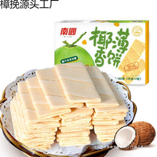 �����خa��؛�Ҭ�㱡�160gҬ�ӱ���Ƀ�ͯ���e��ʳ���]