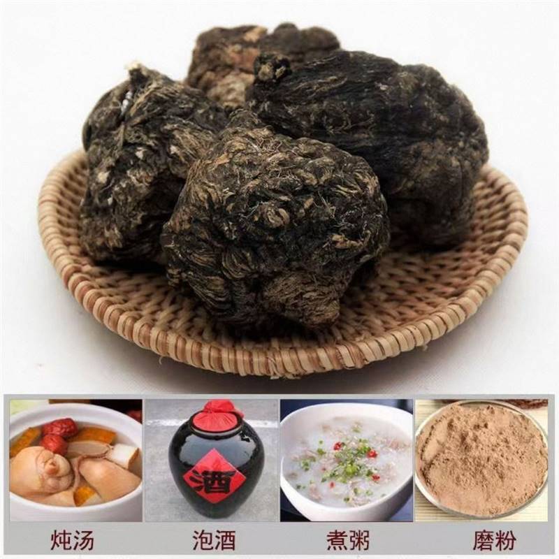 黑玛卡干片云南黑色玛咖干果玛卡片泡茶丽江马卡非粉男人泡酒料|undefined