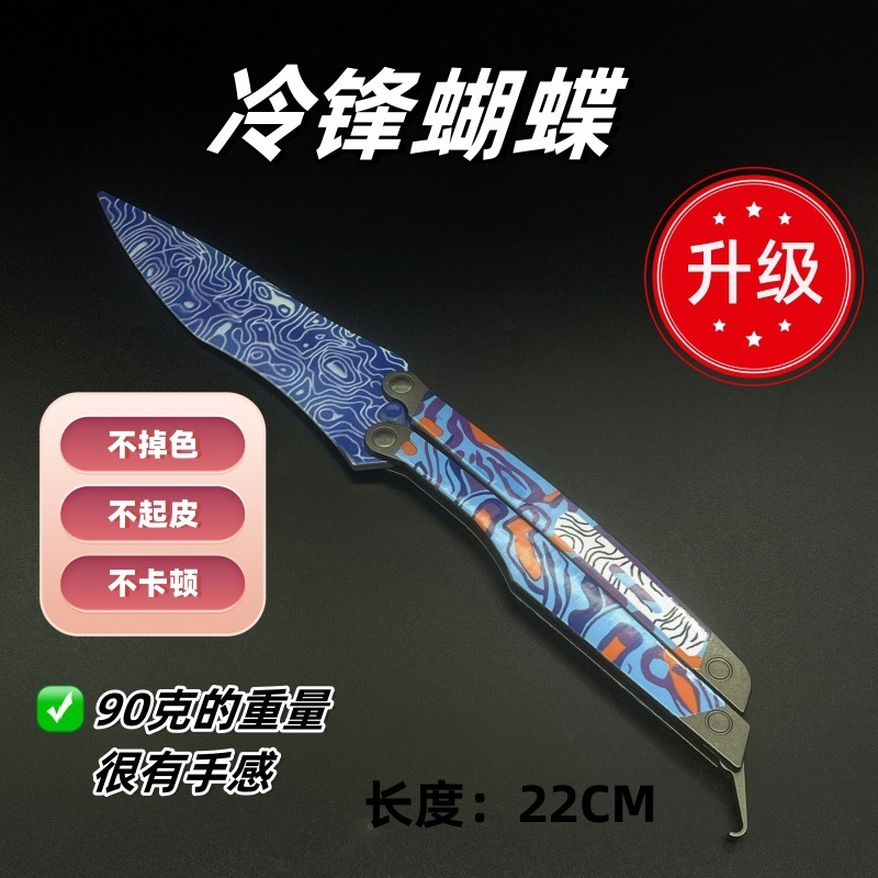 ウラジディテールソーンピースエリート周辺小道具武器フルメタルモデル武器安全子供のおもちゃコレクション|undefined