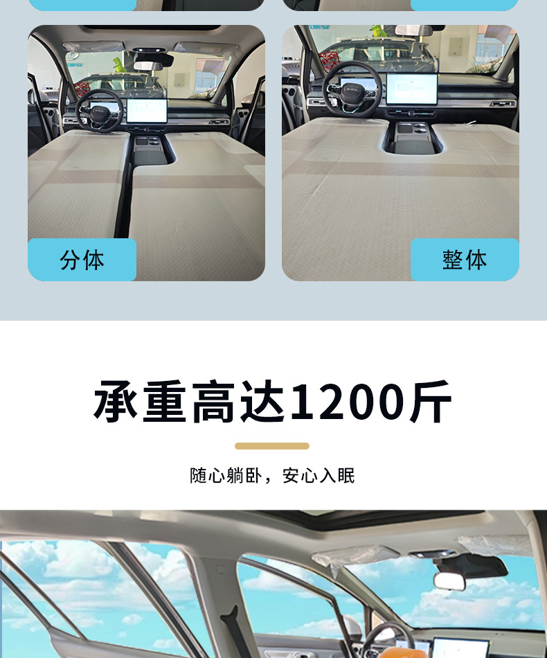 Car Mattress Inflatable Bed for Front and Rear Seats, Car Sleeping Essential, Aion Y/Yp Dedicated Mattress
