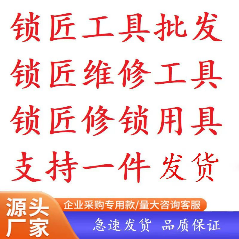Производители оптовые слесарные принадлежности для ремонта слесарные принадлежности оптовые слесарные принадлежности для слесаря