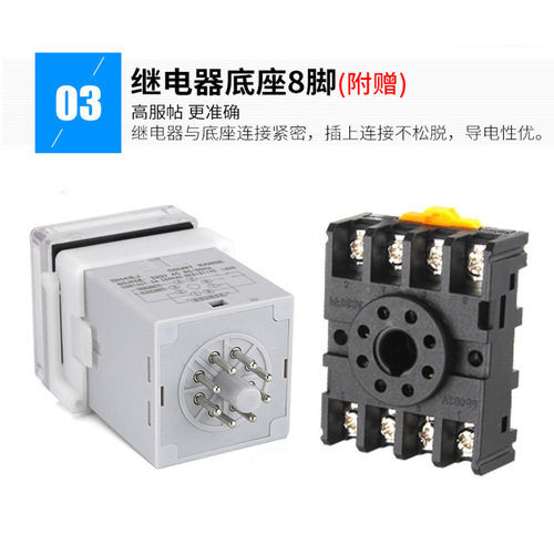 Digital display counter DH48J-8 8A 11A 11 pins power outage memory sensor counting