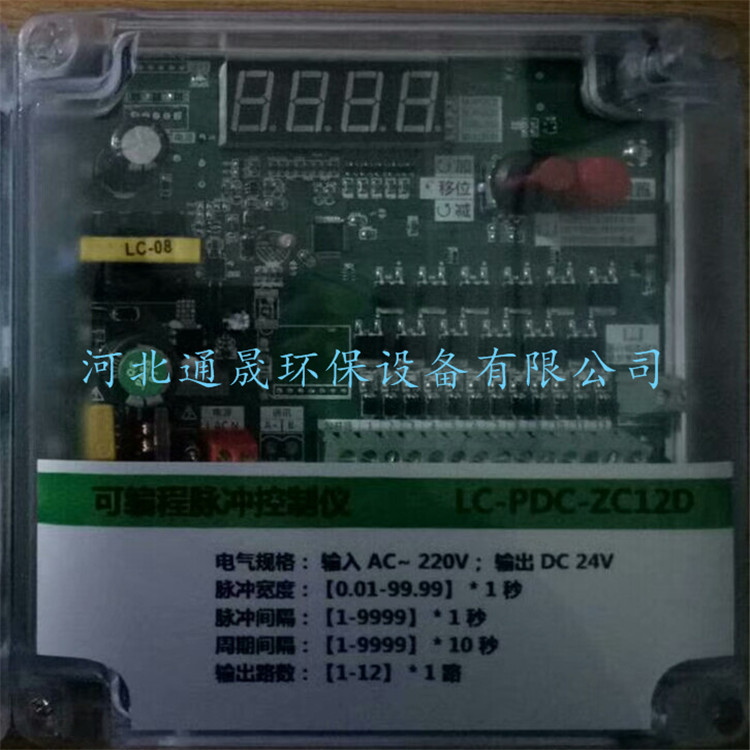 オンラインパルス制御器出力24v/220vプログラマブルパルス制御器電磁パルス制御器|undefined
