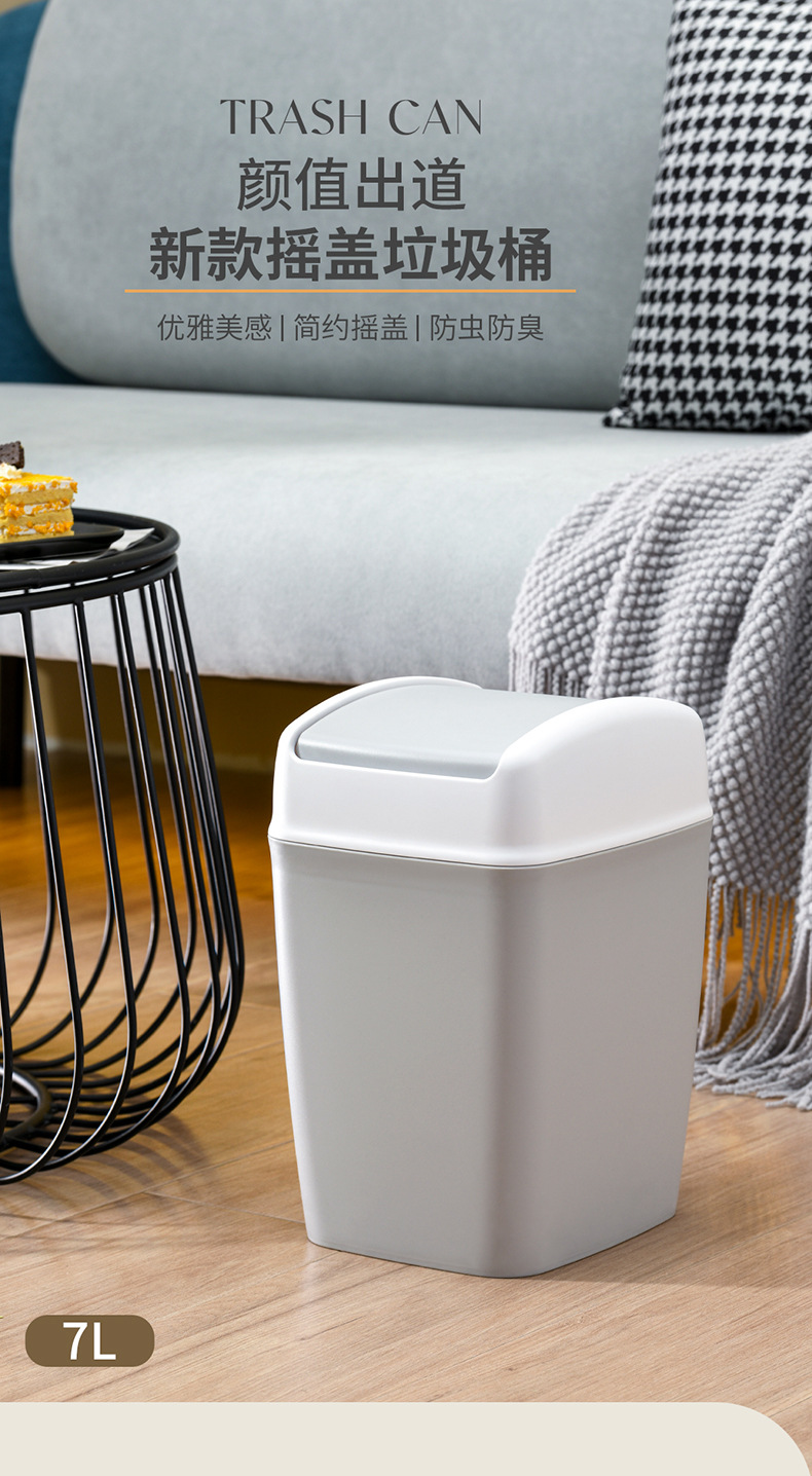 摇盖垃圾桶_01.jpg