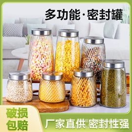 密封盒储物罐;收纳密封罐;装饰花瓶