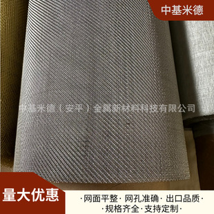 N4 N6 ��懾W 80Ŀ0.18mmб�y懾����W 늴����ξW