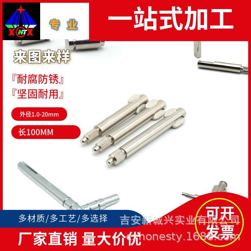 东莞工厂精密自动车床加工 CNC数控机床加工非标不锈钢铜铝五金件