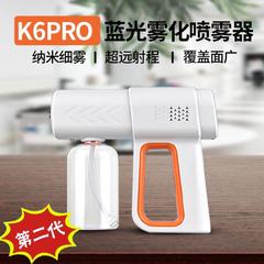 アルコール消毒噴霧器 K6 電気噴霧器ブルーライトナノ物理消毒ガン電気脱臭消毒機
