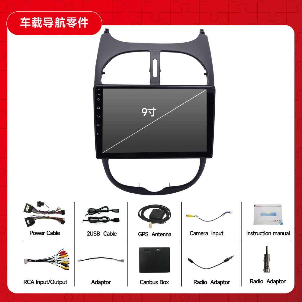 Aplicable a Peugeot 206/Citroen C2 Android navegación GPS del coche todo en uno que invierte la imagen Android