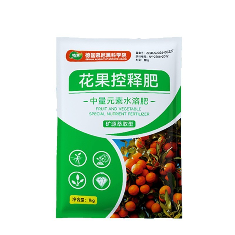 补充营养快速生根疏松土壤增产提免疫生物肥料--花果控释肥1kg|undefined