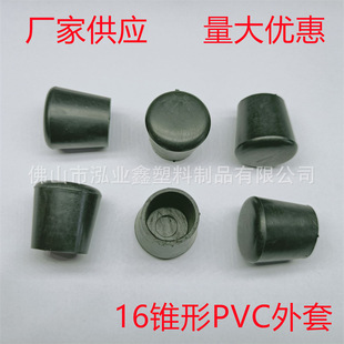 16�F��PVC���� �����_�z�� �A�ι��� 䓹��o�� ܛ�z�� ���󃞻�