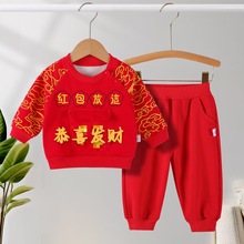 婴幼儿拜年新年套装过年满月衣服宝宝喜庆红色加绒衣服爬服拜年服
