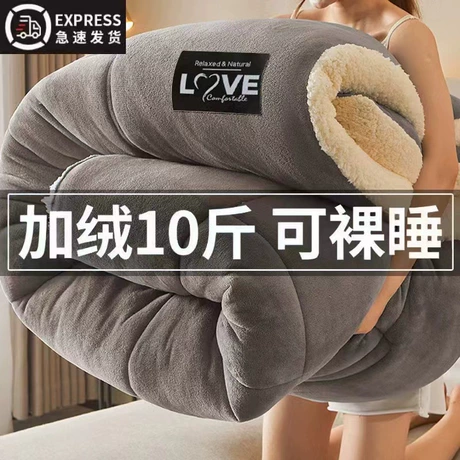 Chăn nhung lông cừu mùa đông dày lót lông, ruột bông giữ ấm cho học sinh ký túc xá, hàng bán sỉ