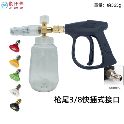 Nozzle High-Pressure Car Wash Water | High pressure car wash water gun - k-type-b-type-transparent-foam-pot-5-color-nozzle-b3-quick-connect-short-gun-38-quick-plug
