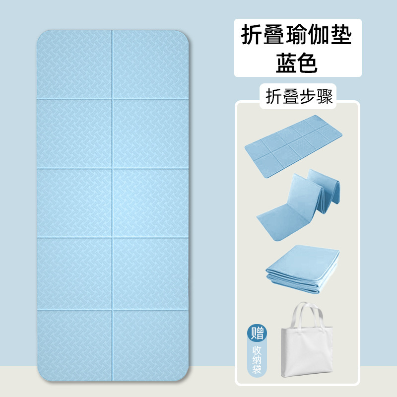折りたたみヨガマット、ポータブルメンズフィットネスマット、自宅の学生が床を掃除したり、昼休みに寝たりできる厚みのあるマット|undefined
