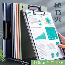 文件夹;文件包;资料册