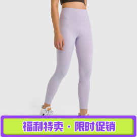 缔千新品紧身简约云感裤 弹力高腰九分瑜伽蜜桃臀健身裤女DL186