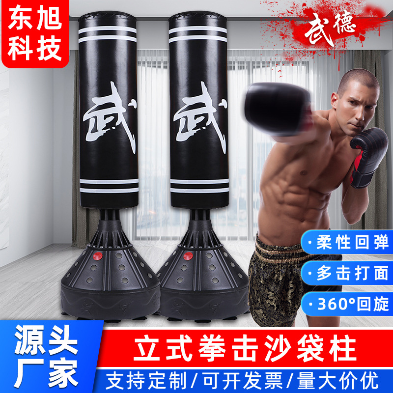 Boxing sandbag adult children training vertical sandbag taekwondo home hall fitness equipment tumbler manufacturer