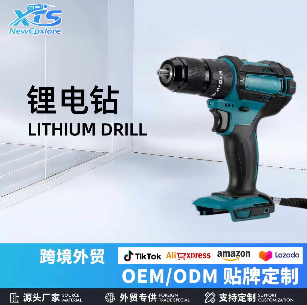 充电式锂电钻13MM大功率电钻起子机电动螺丝刀手枪钻家用冲击电钻