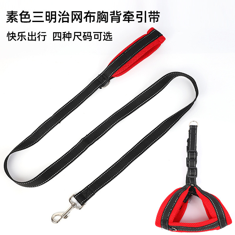 Correa de perro de cuero Taobao universal anillo perro cuerda cadena perro Correa chaleco peluche mascota correa de pecho