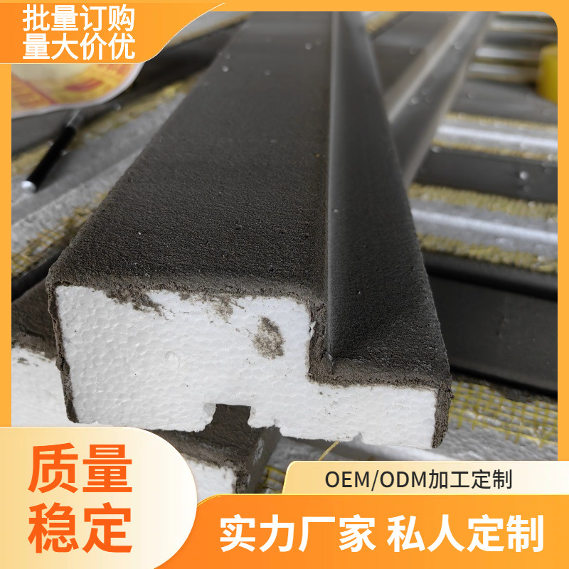 房地产EPS窗套线批发EPS厂家别墅新型材料欧式