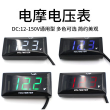 Ħ�г��綯����ѹ�������װ12V-150VҺ����ʾ���ӱ��綯��Ħͨ��