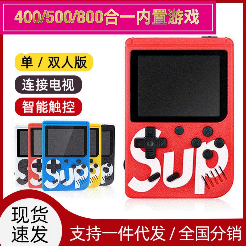 Cross-Border Handheld Sup400-In-One Mini Handheld Game Console Super Mario Tetris Double Handheld Console