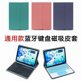 �¿��m��iPad10.2��ȫ���{���I�P����Ƥ���A������ƽ����X���o��