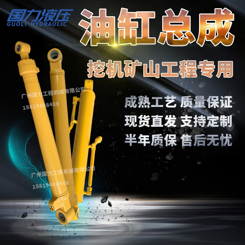 挖机厦工XG150/821/822动臂铲斗杆油缸筒盖大中小臂泵芯壳活塞杆