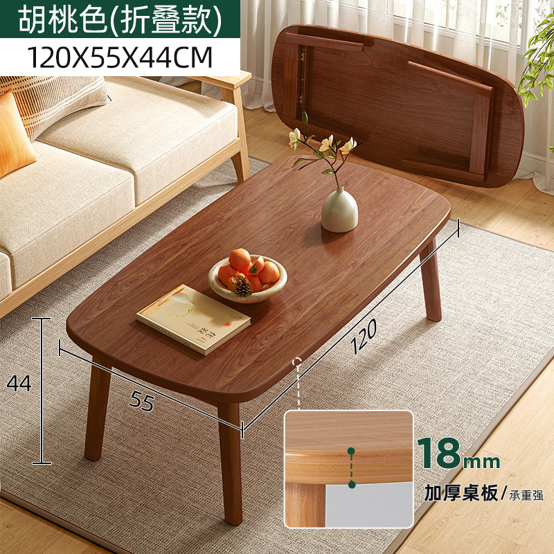 호두나무색 [120*55CM] 고무나무 다리 접이식●♢⚑